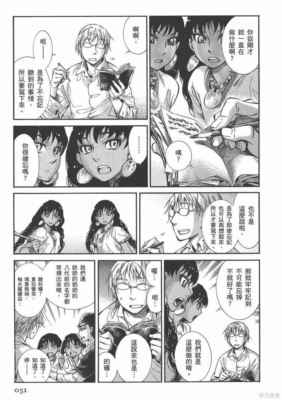 第56页