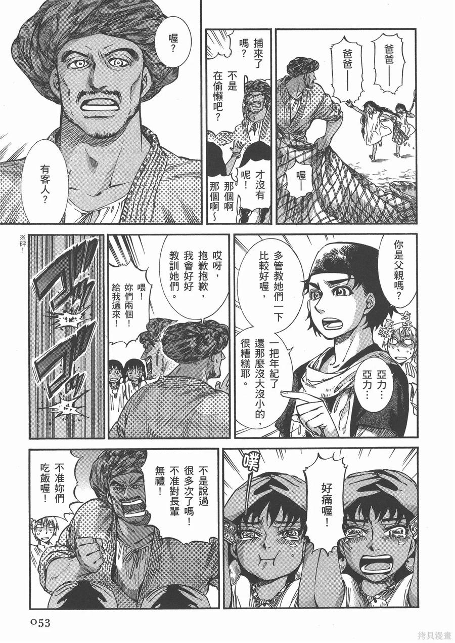 第58页