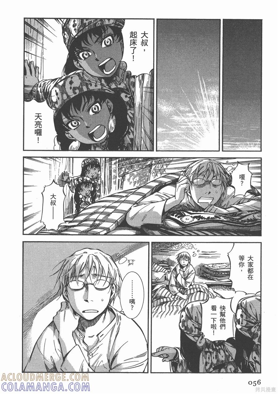 第61页
