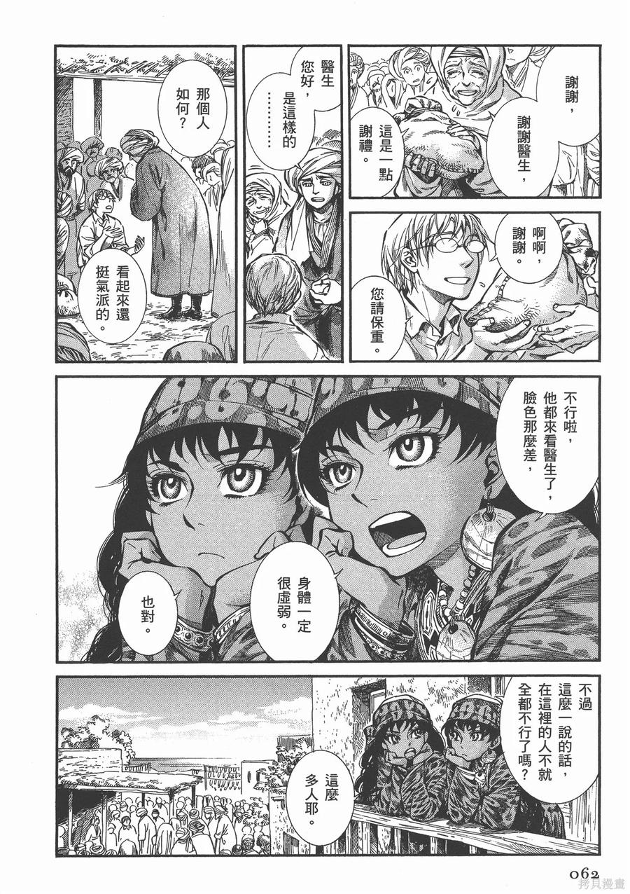 第67页