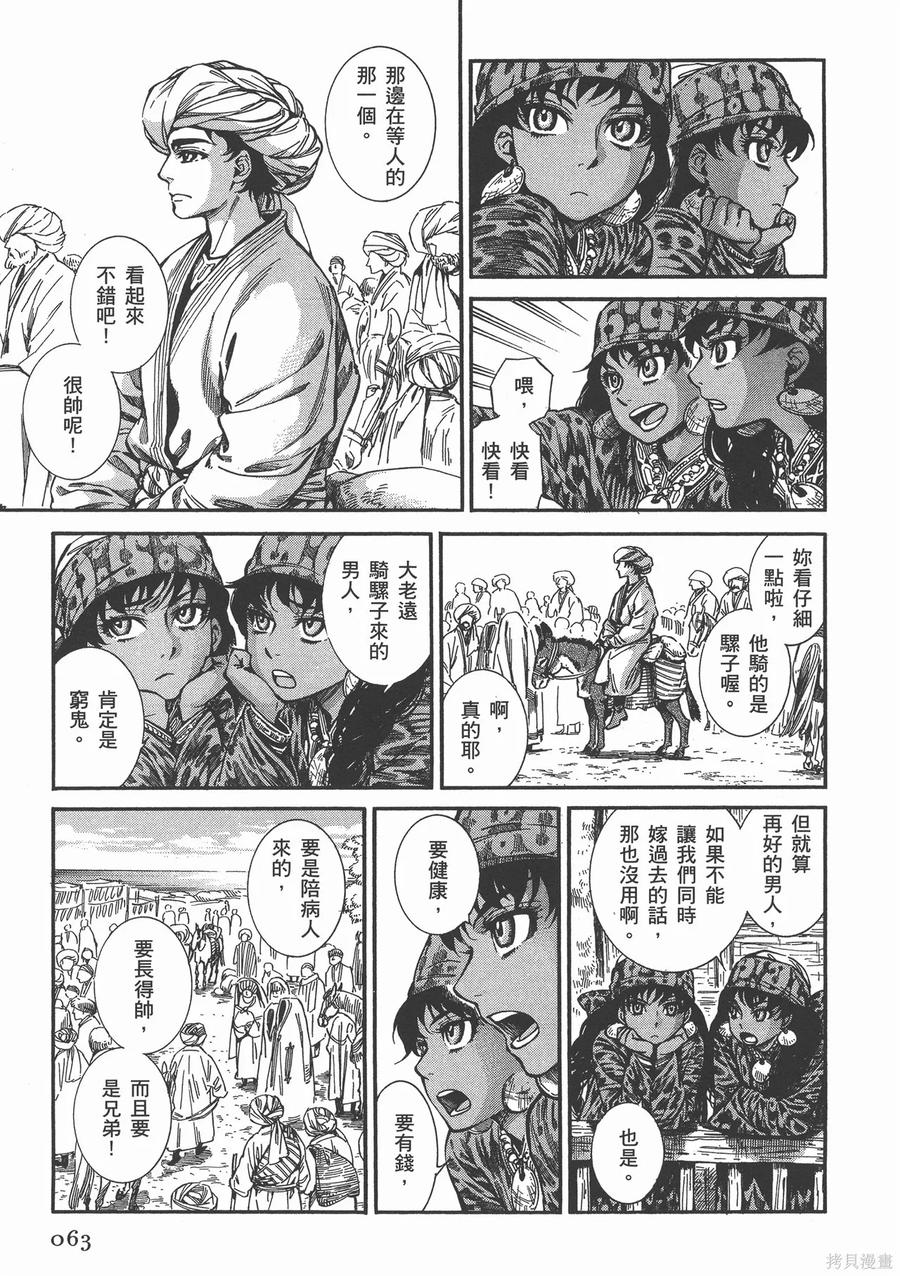 第68页