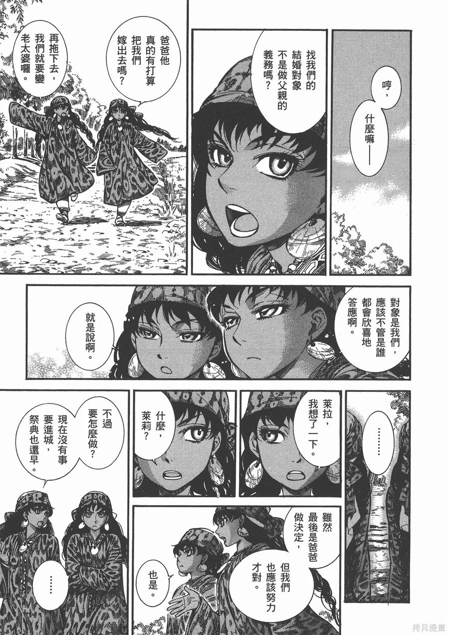 第70页