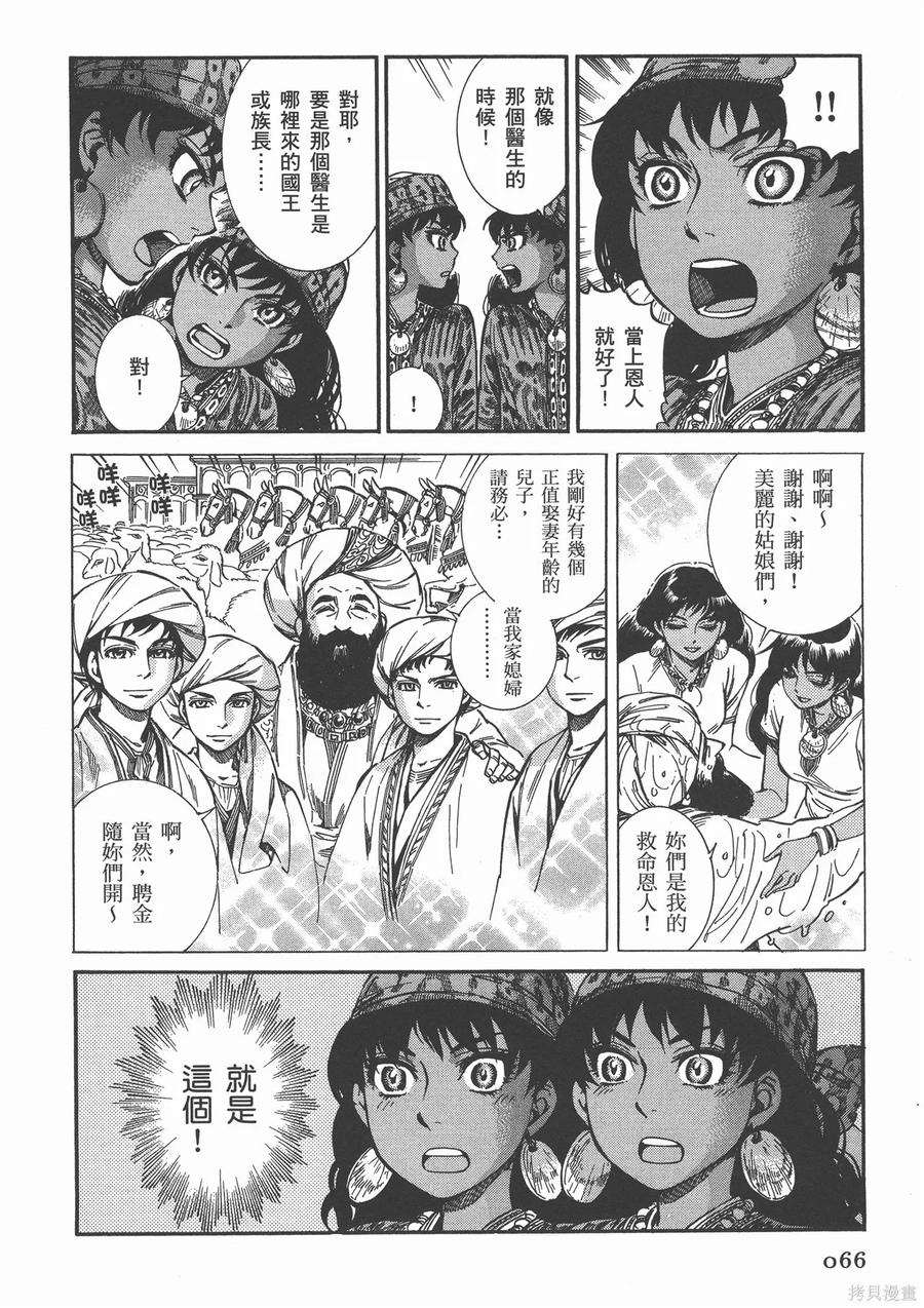 第71页
