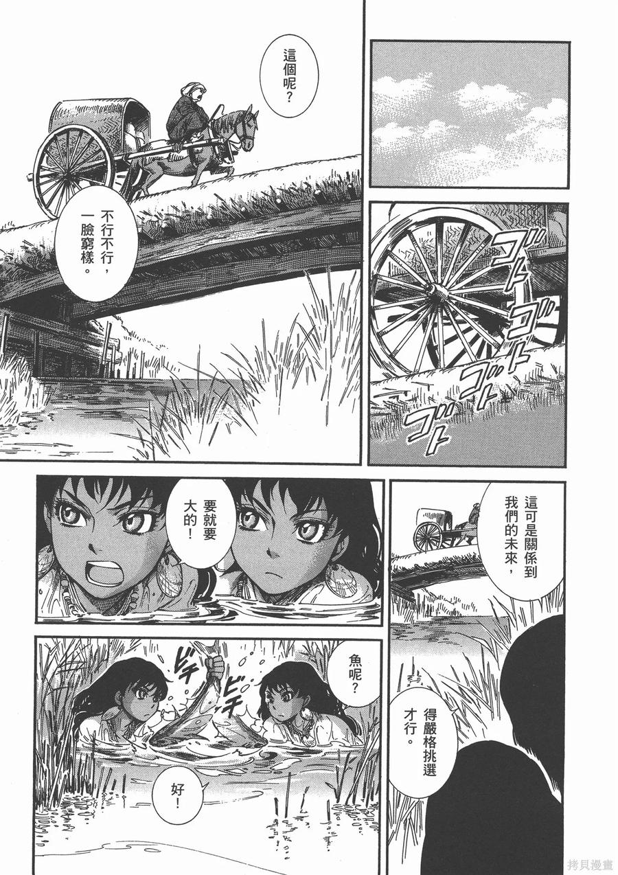 第72页