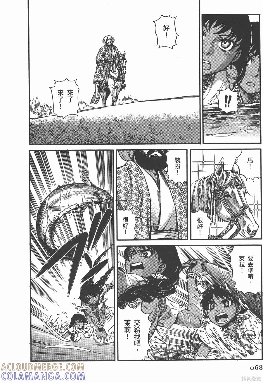 第73页