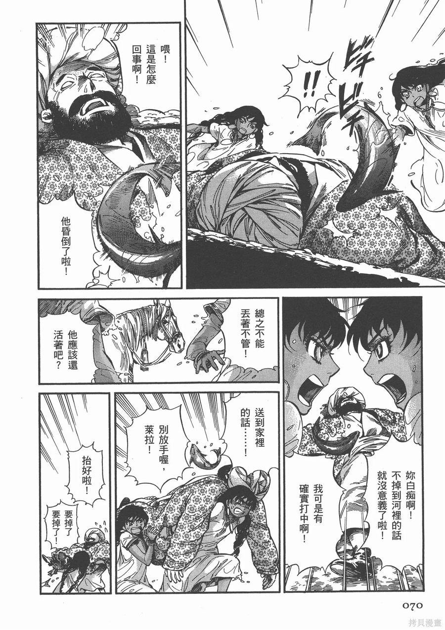 第75页