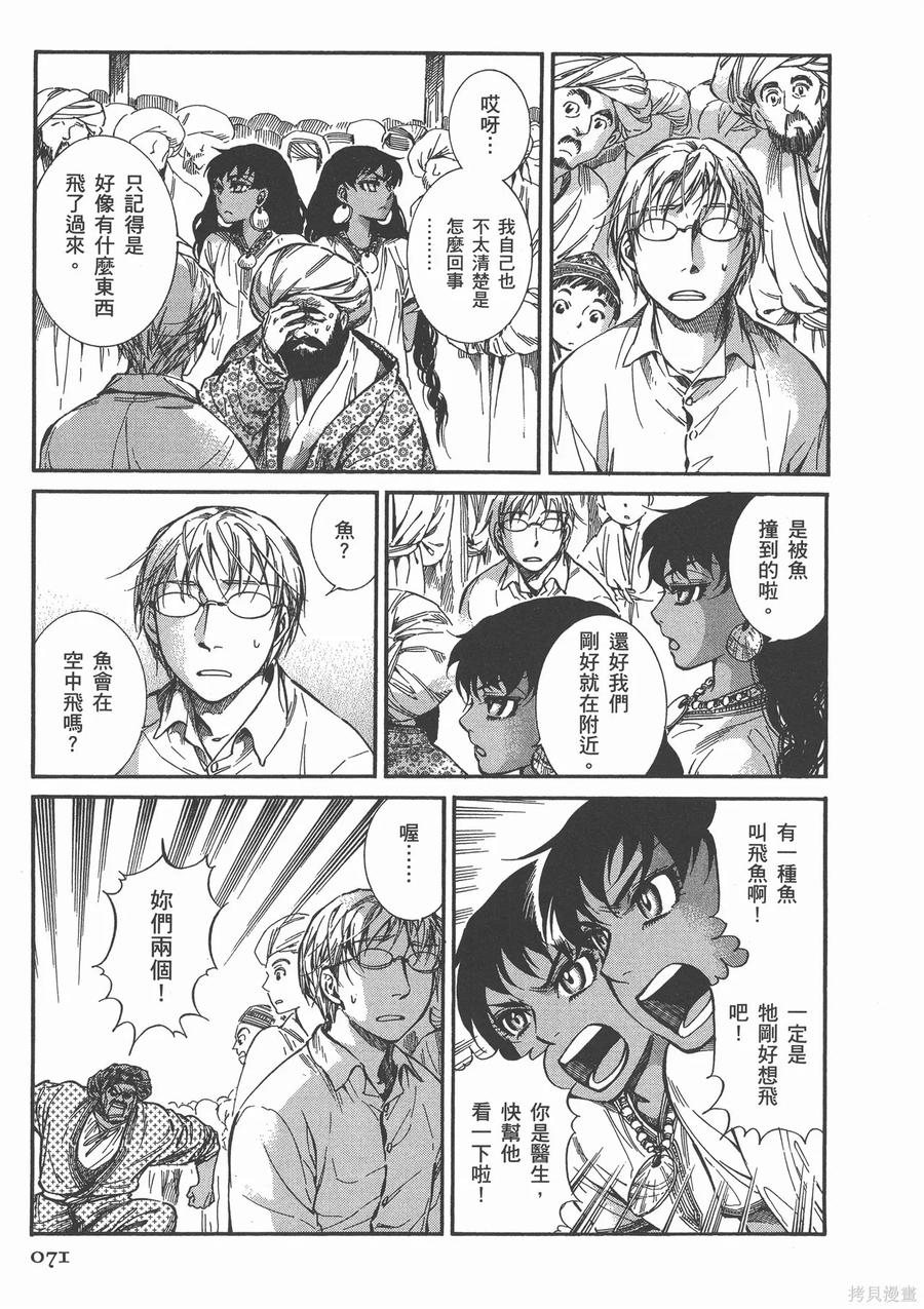 第76页