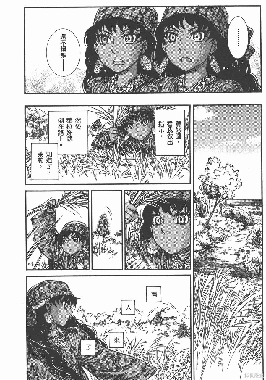 第79页