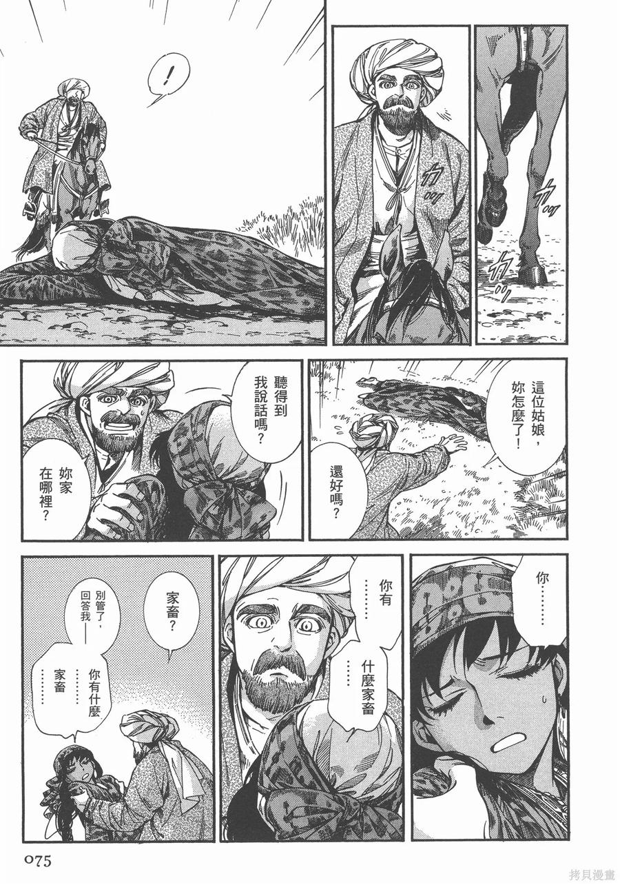 第80页
