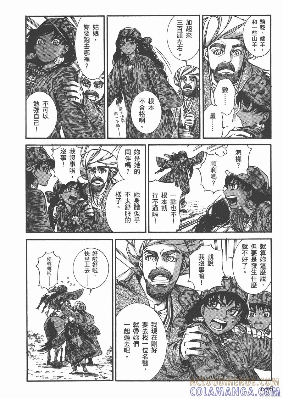 第81页