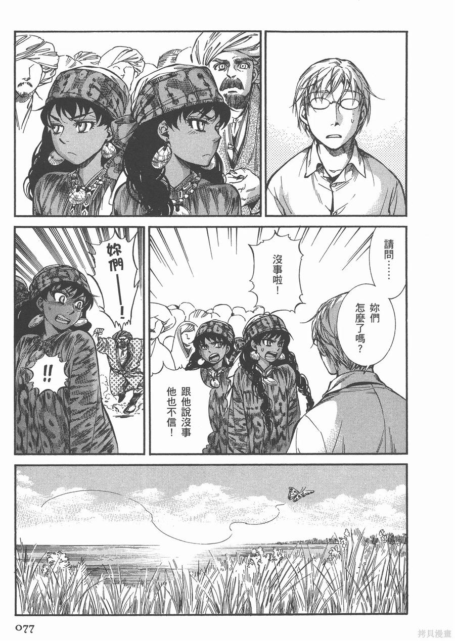 第82页