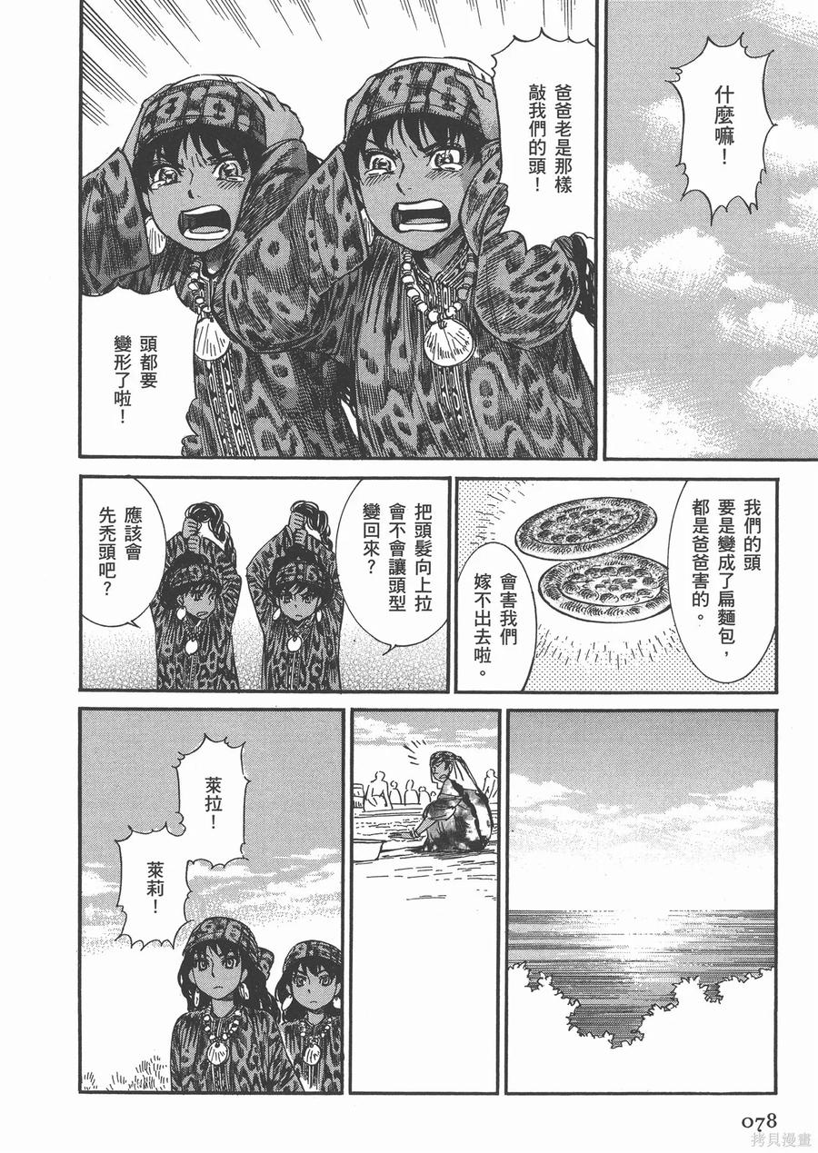 第83页