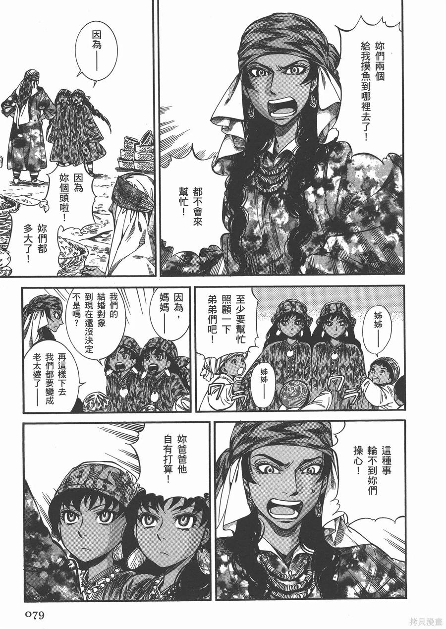 第84页