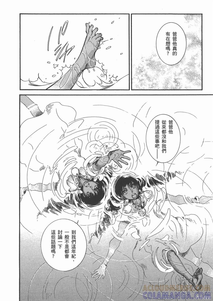 第85页