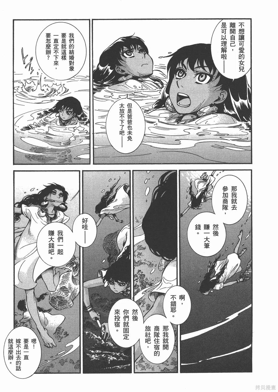 第86页