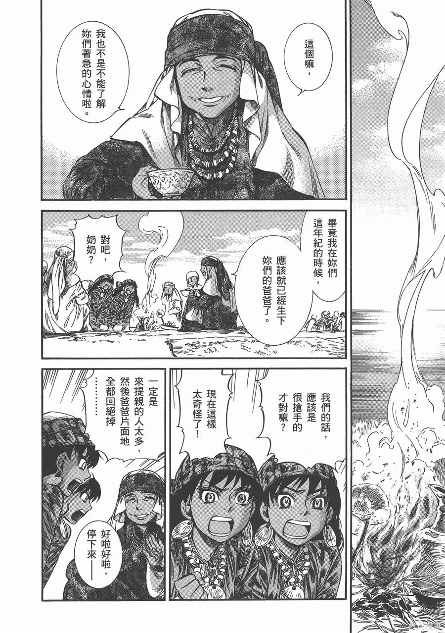 第87页