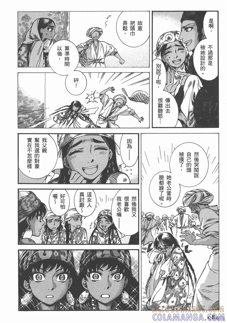 第89页