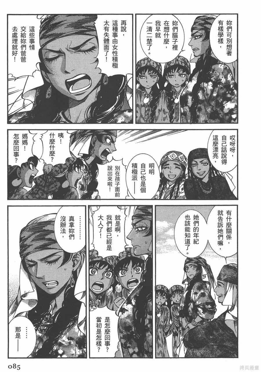 第90页