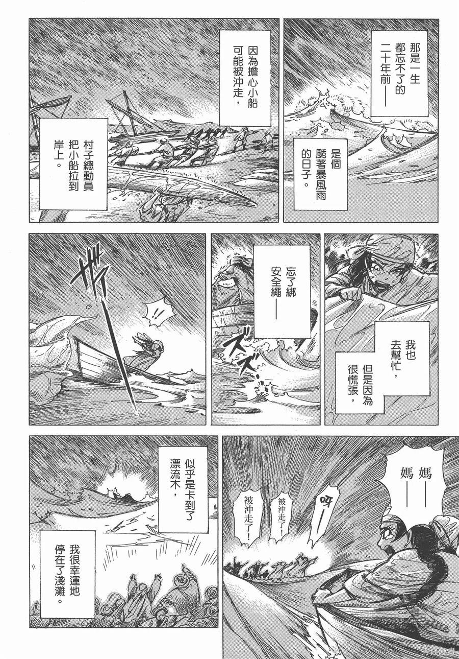 第91页