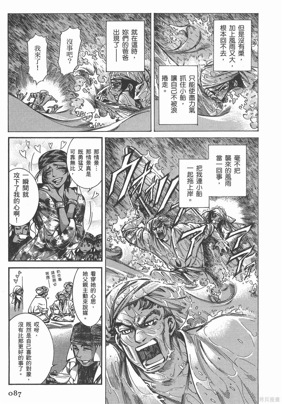 第92页