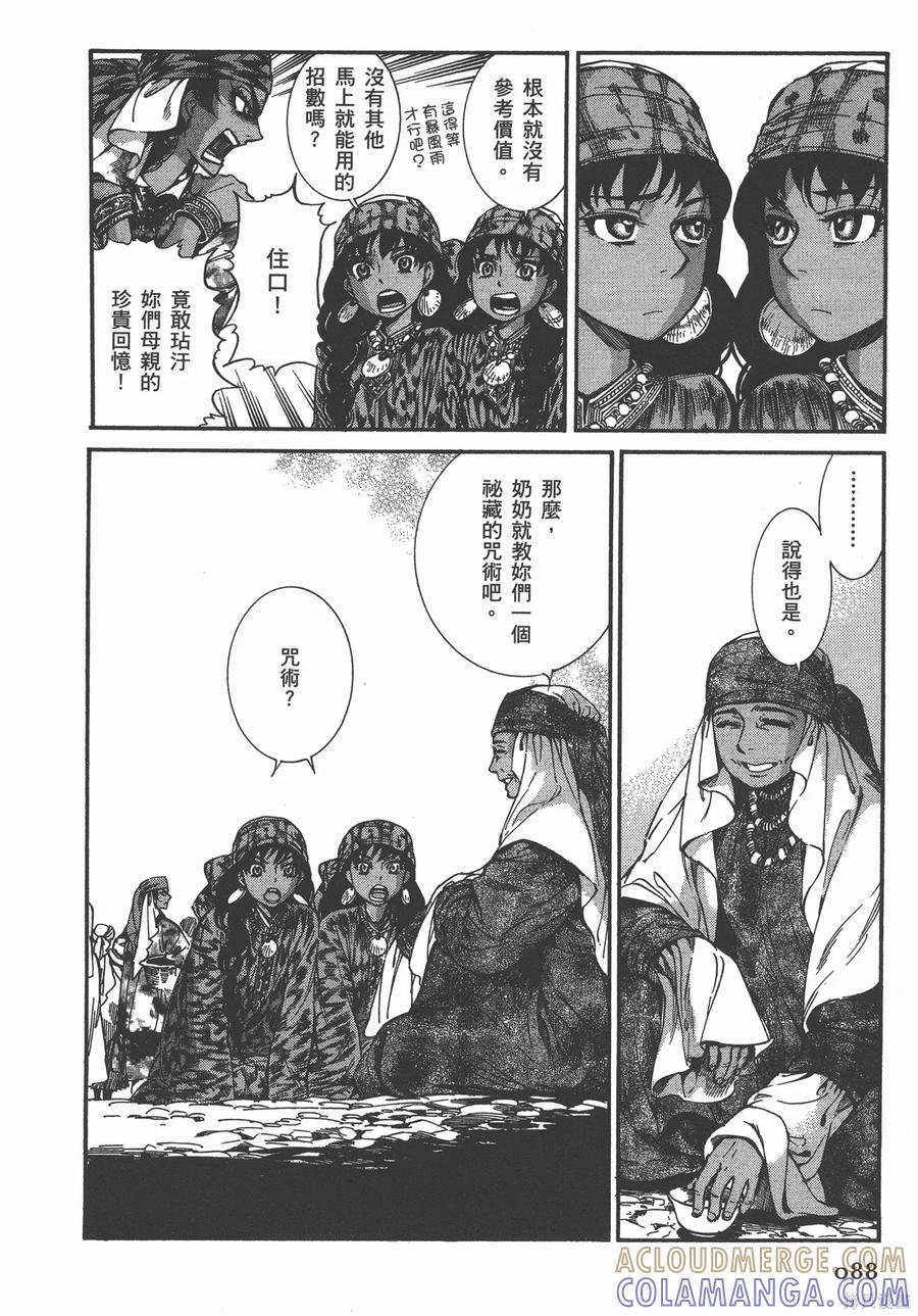 第93页