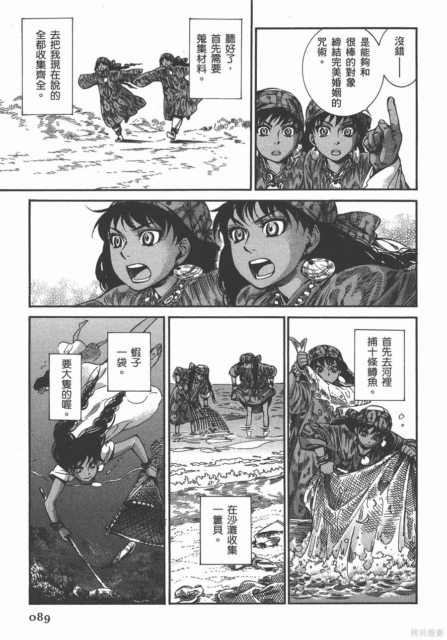 第94页