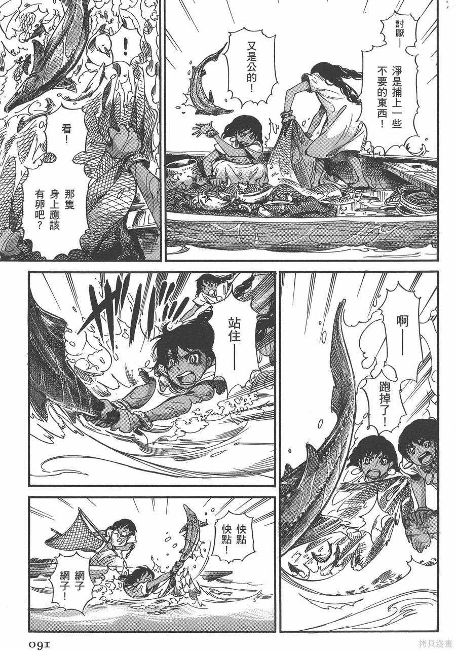 第96页
