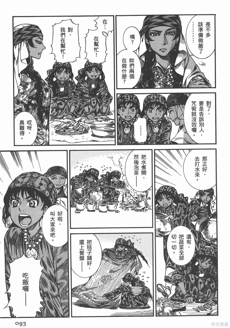 第98页