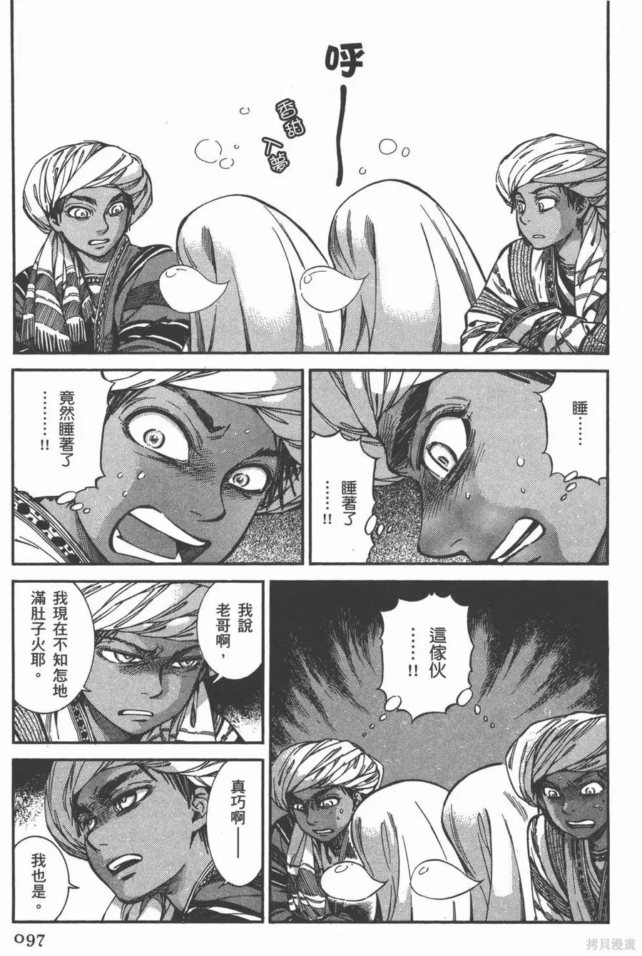 第100页