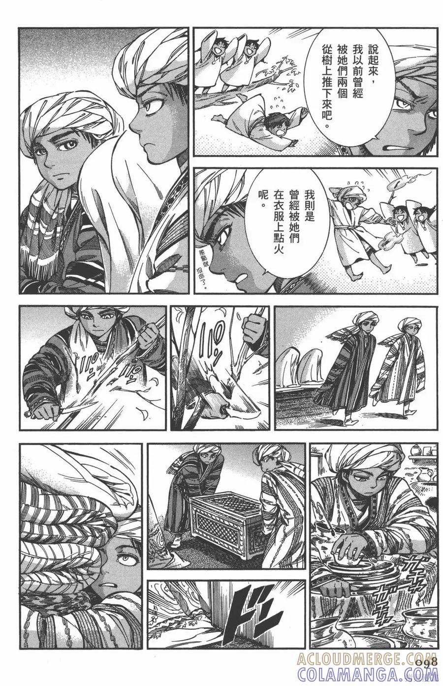 第101页