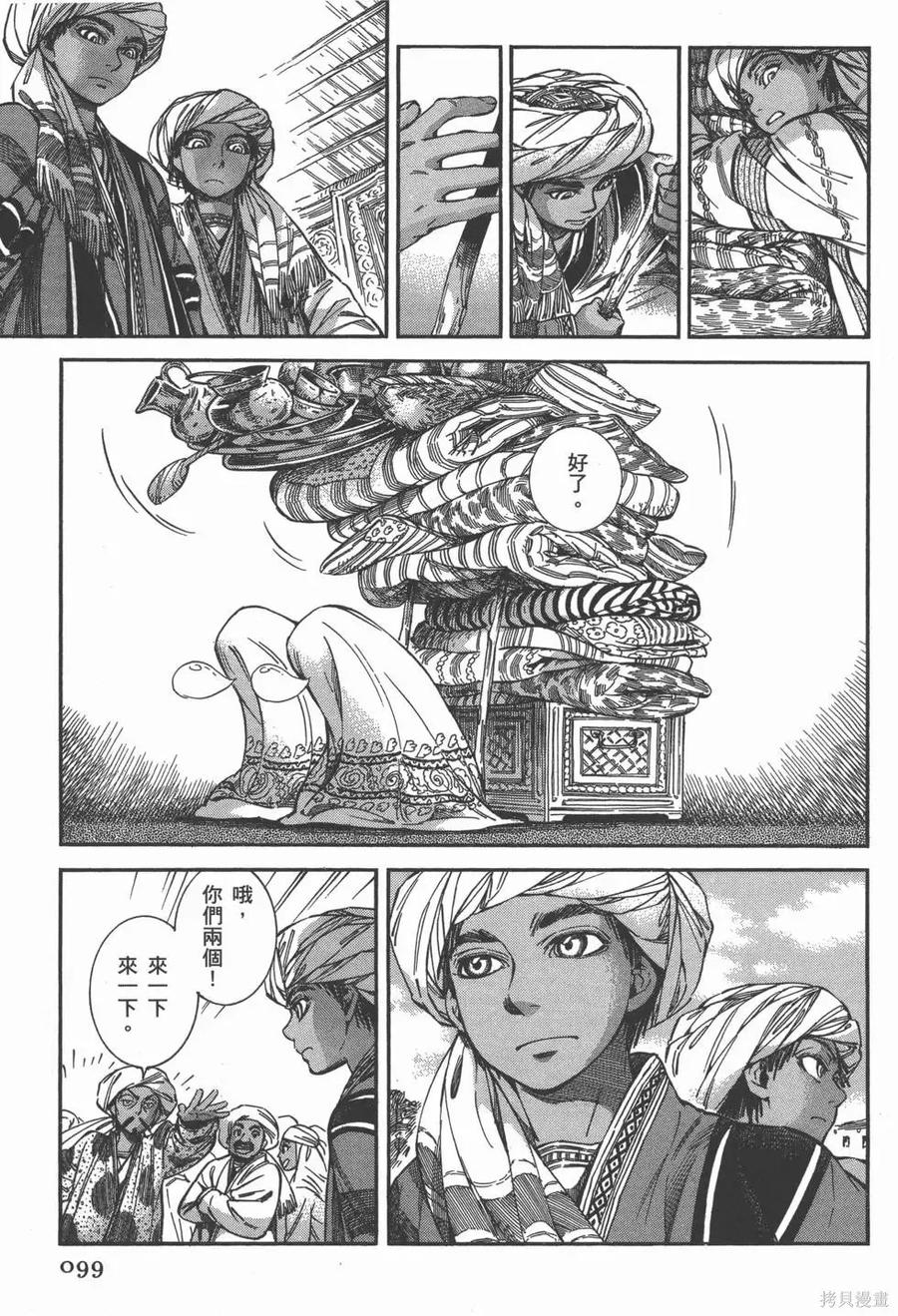 第102页