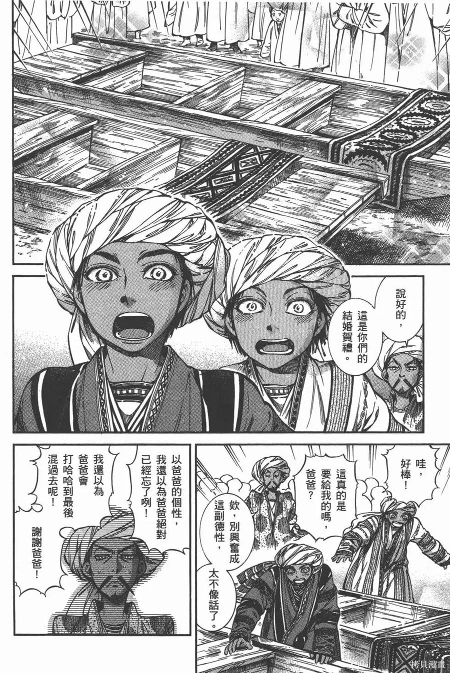第103页