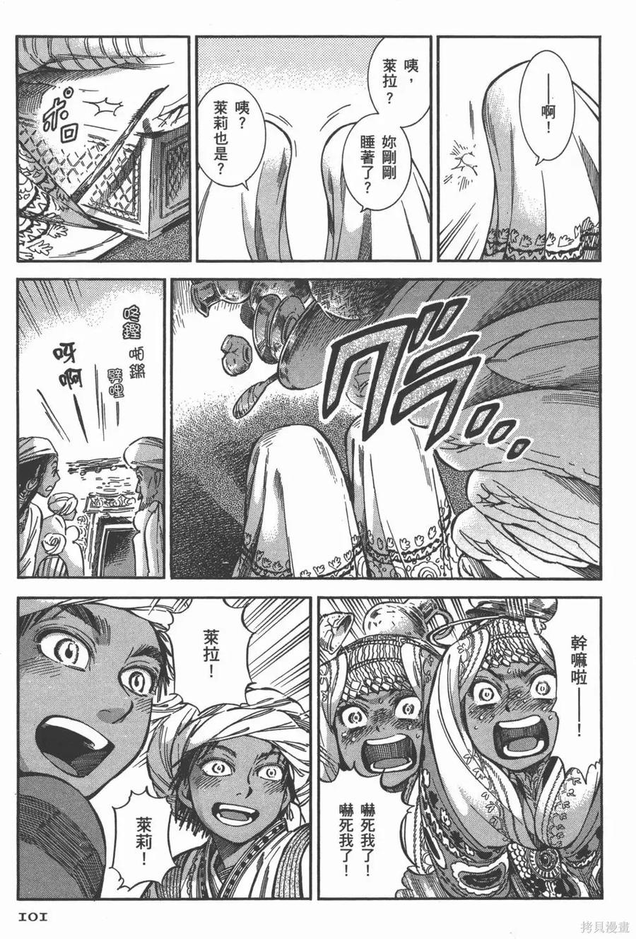 第104页