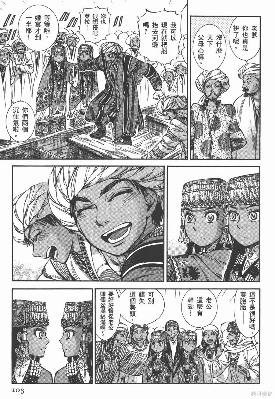第106页