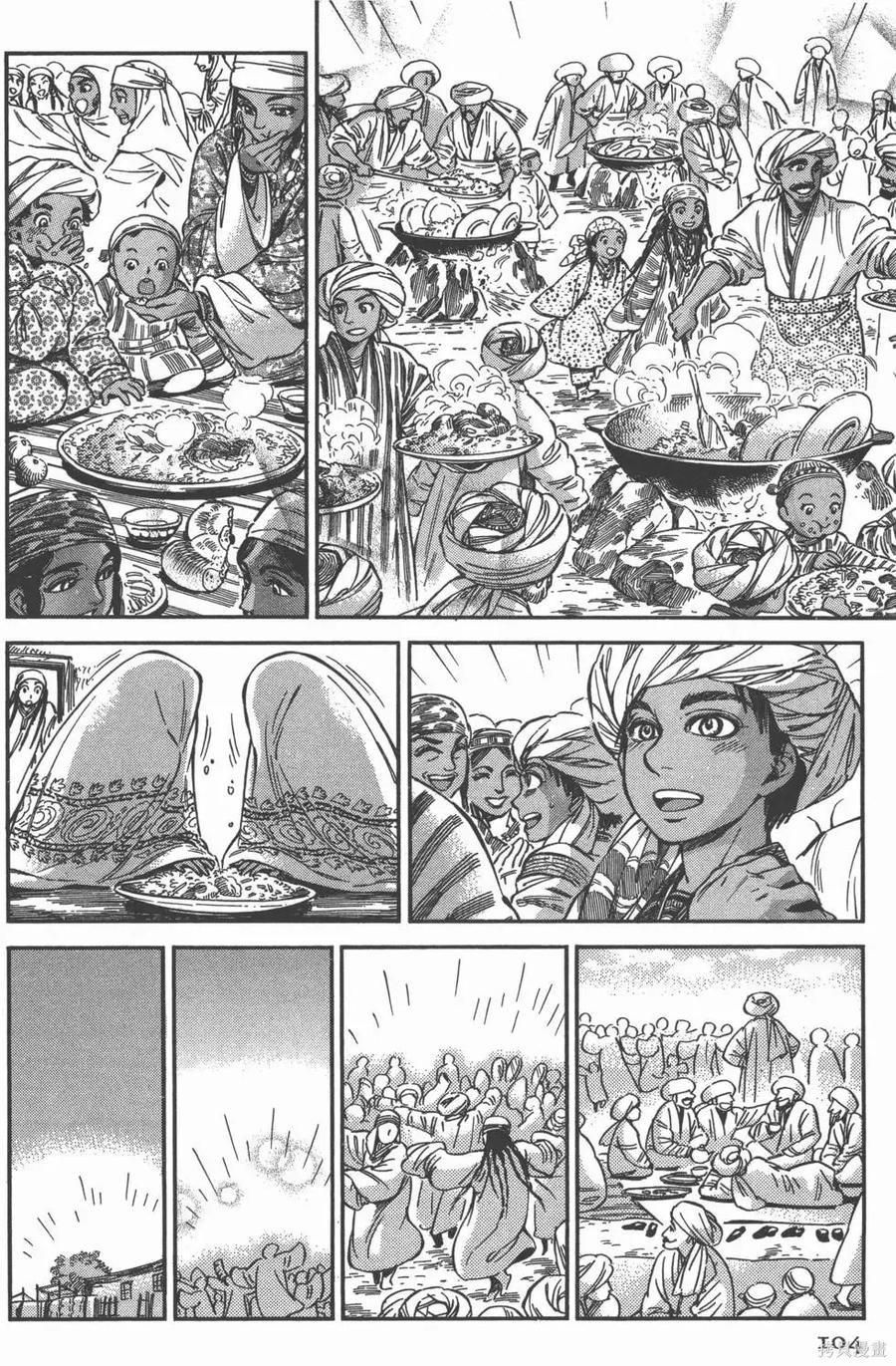 第107页