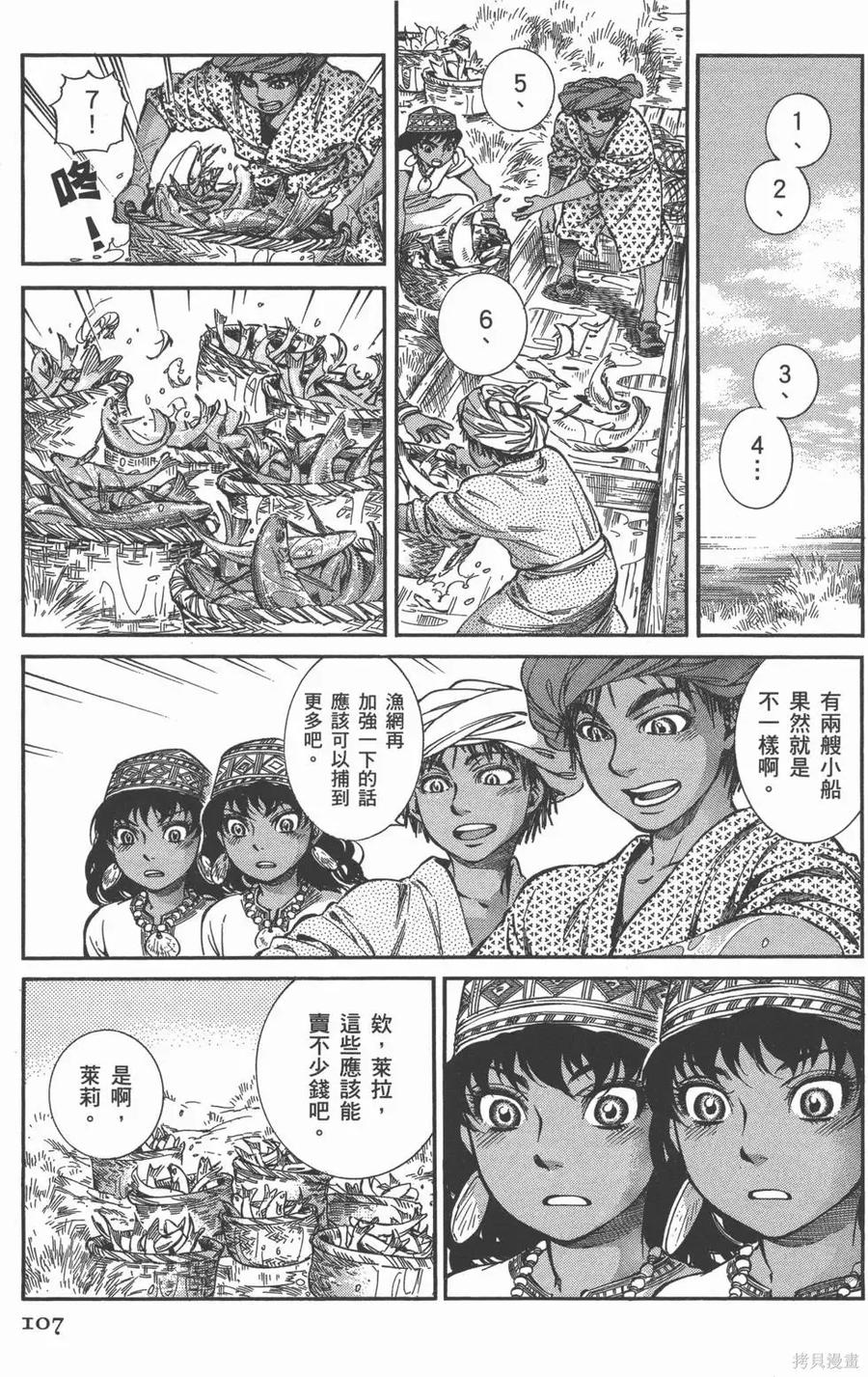 第110页
