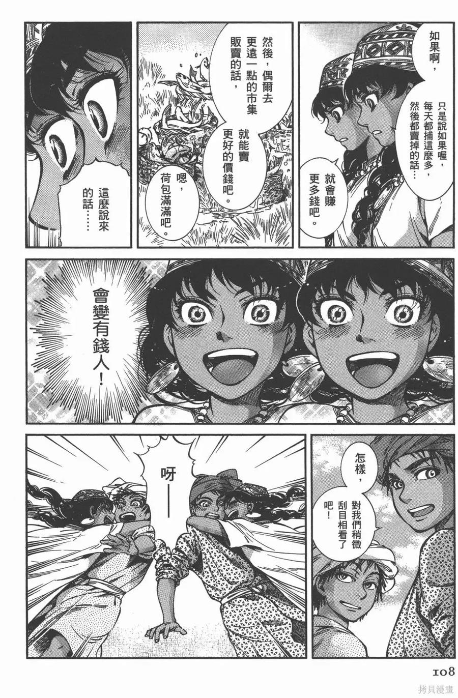 第111页