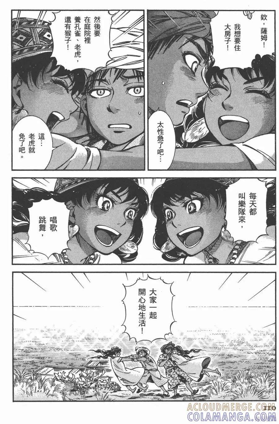 第113页