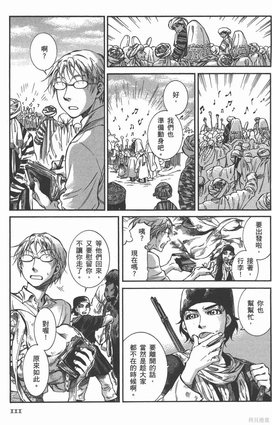 第114页