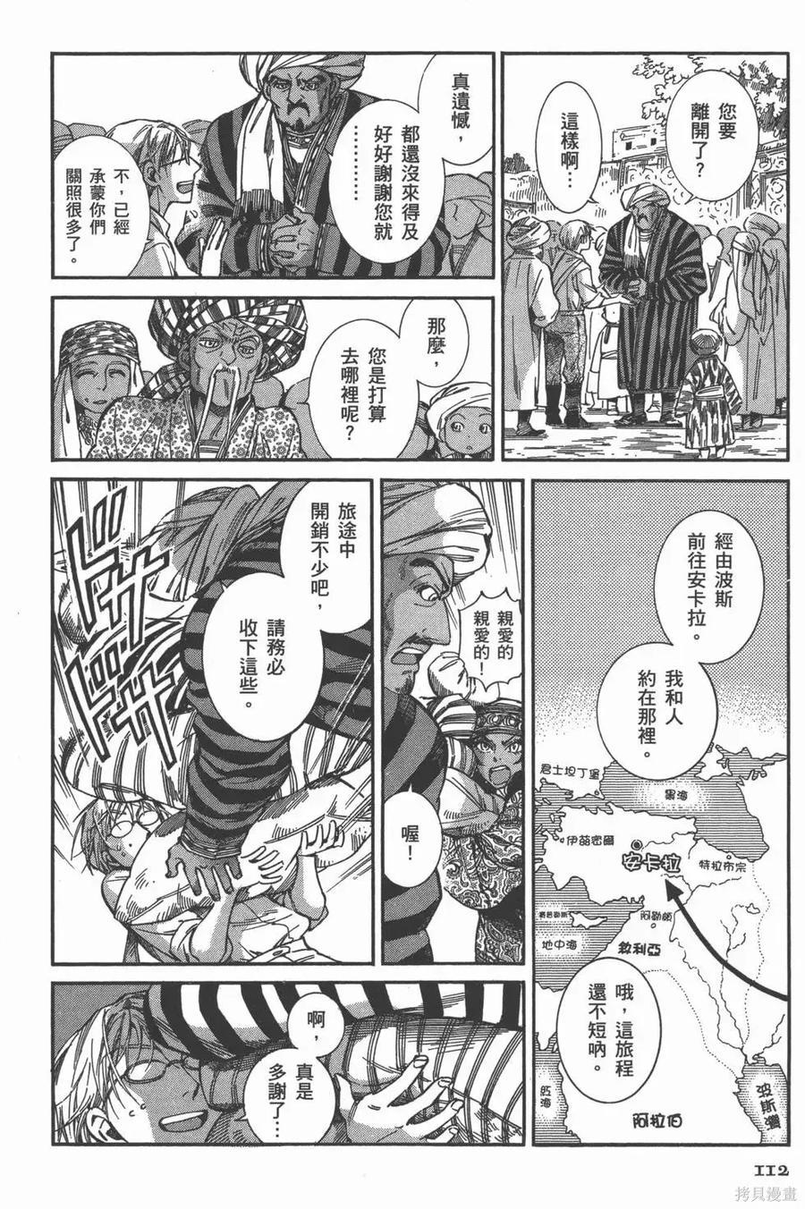 第115页