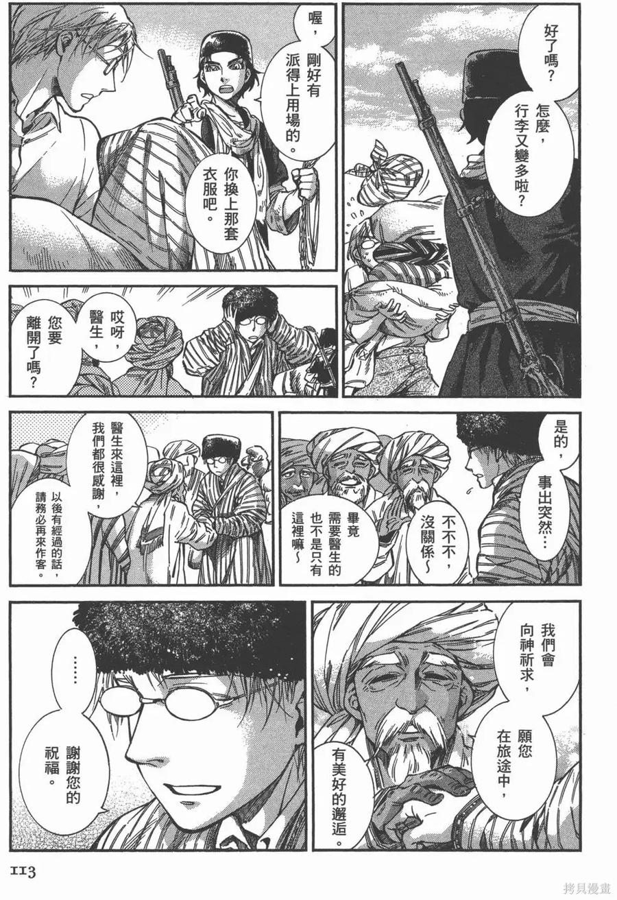 第116页