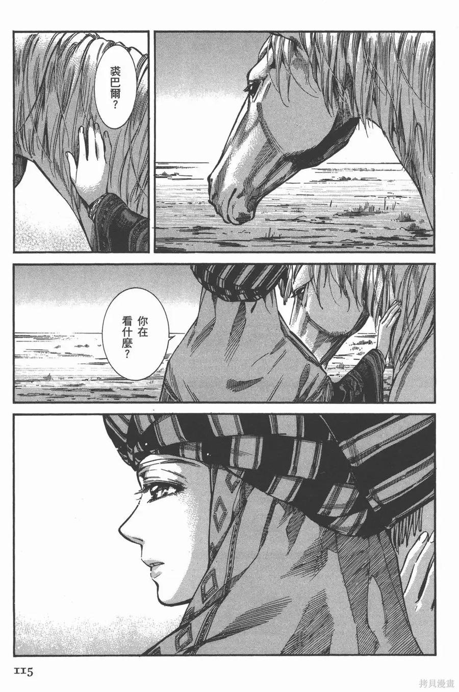 第118页