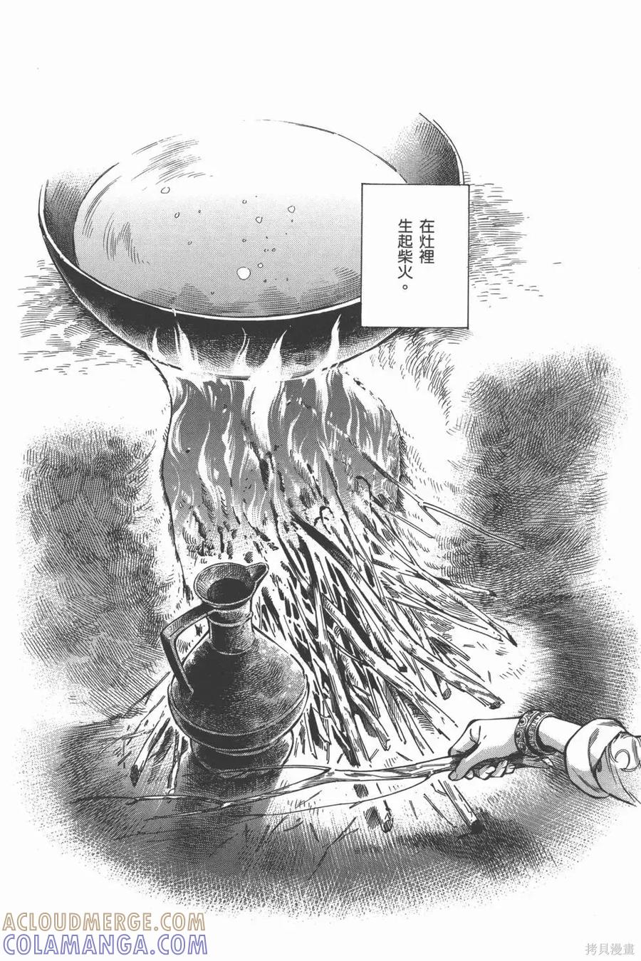 第121页