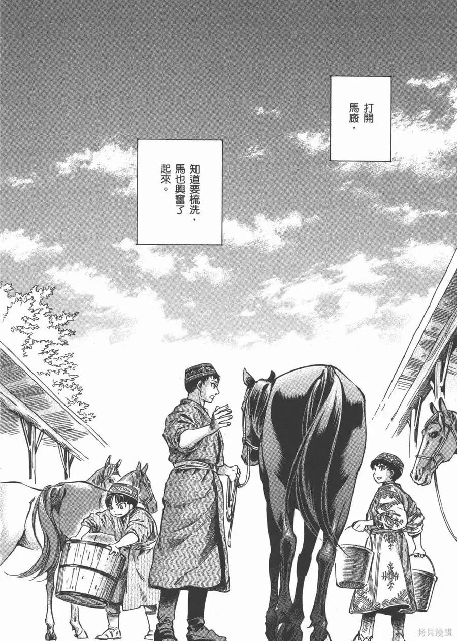第123页