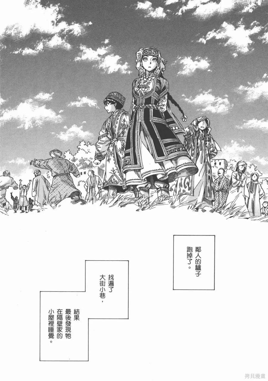 第127页