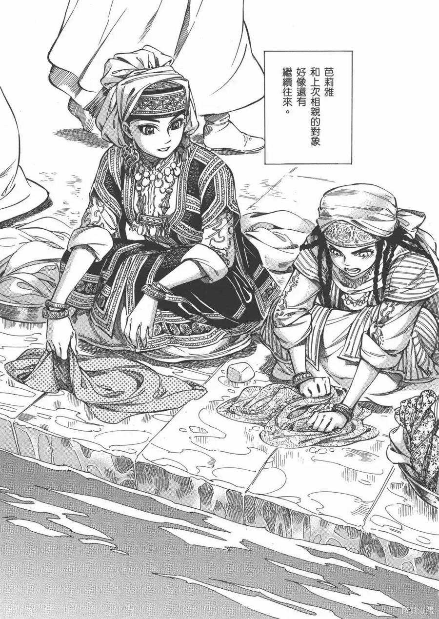 第128页