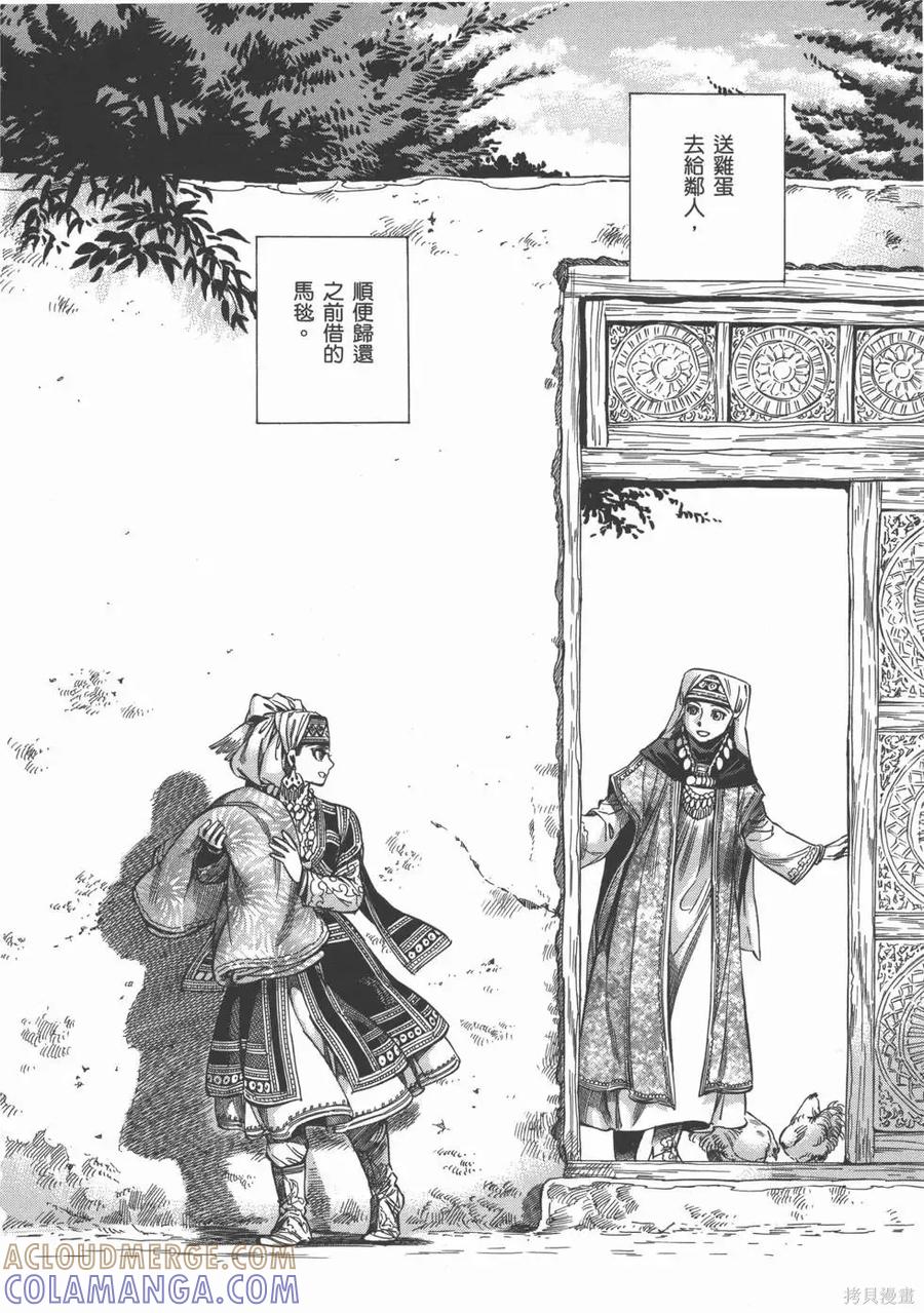 第129页