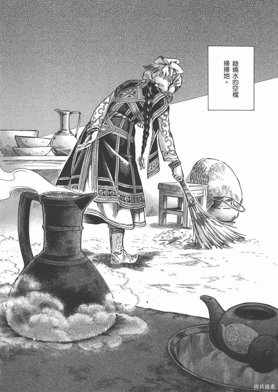 第131页