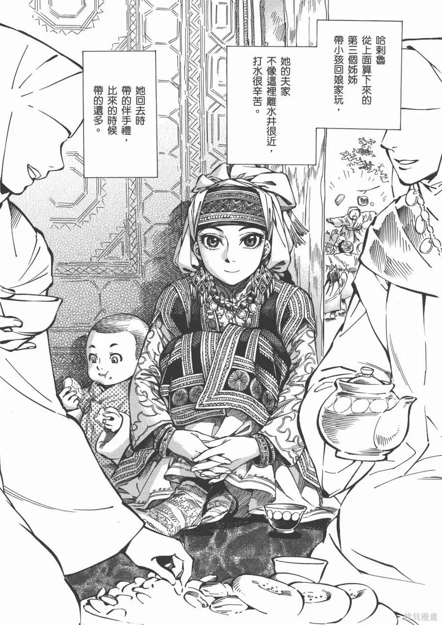 第132页