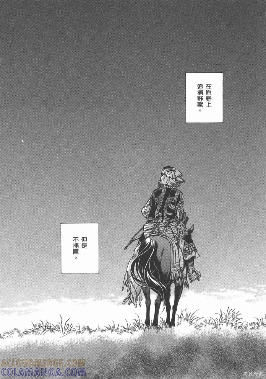 第133页